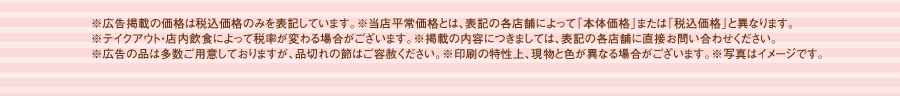 注釈