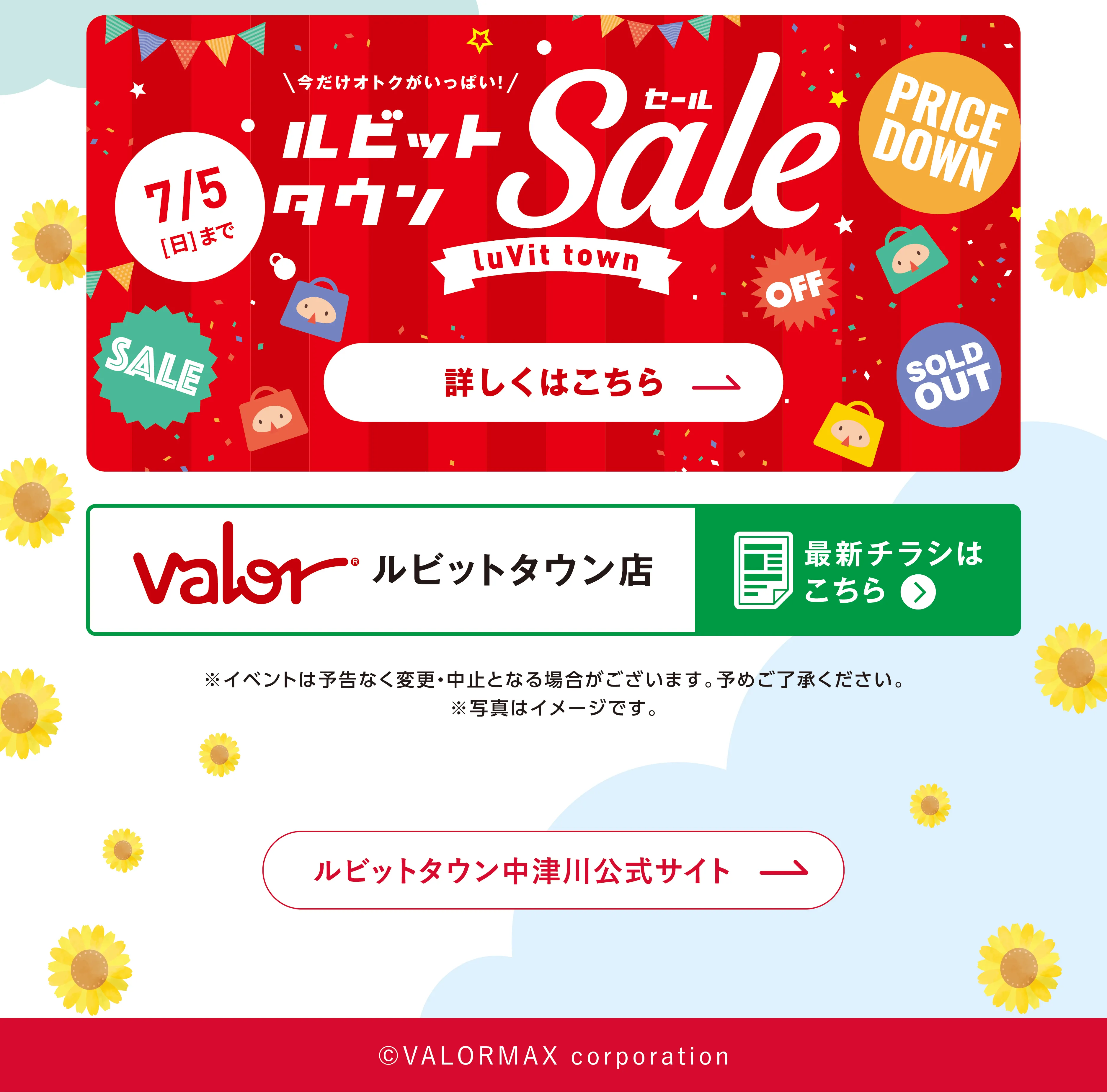 ニュース