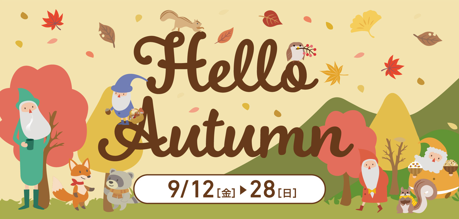 Hello Autumn!9.12-9.28