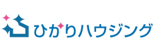 ひかりハウジング