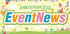 3月イベントニュース