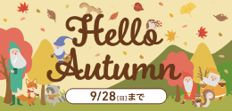 Hello Autumn