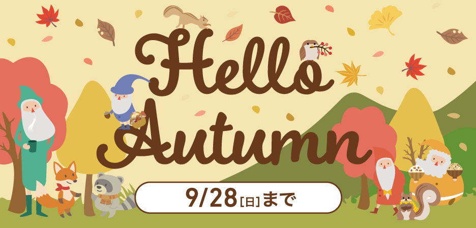 Hello Autumn