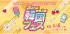 韓国フェス