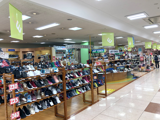ウォーキングビレッジ 中津川店