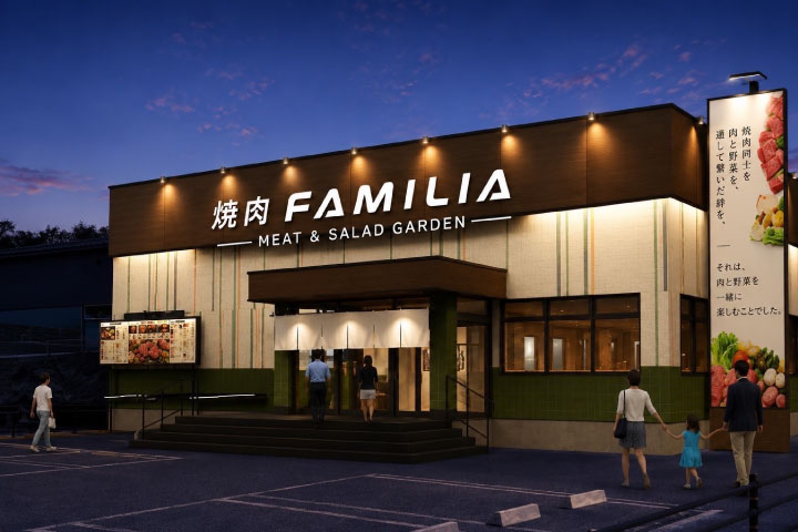 焼肉ファミリア