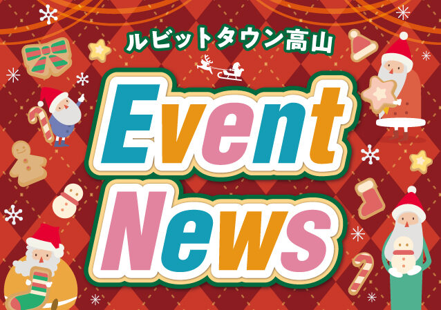 5111324_LTtaka_eventsinage_OL_1201-02