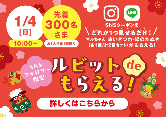 5112655_LT_takayama_banner_OL_0104-01