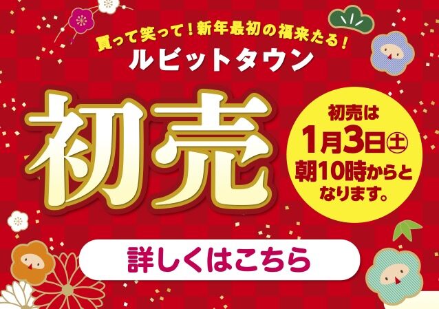 5110957_LTtaka_banner_0101_1