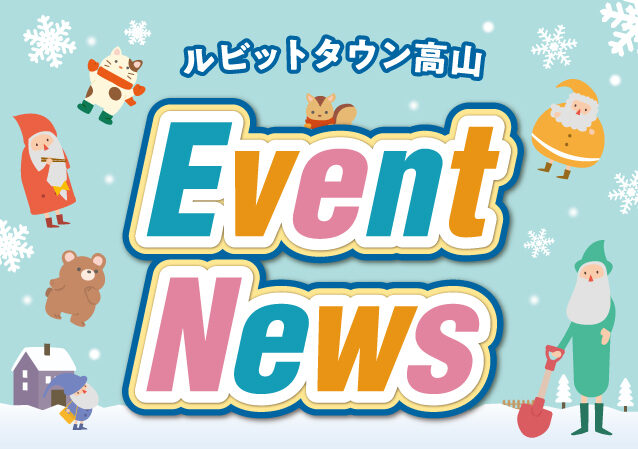 5113835_LTtaka_eventsinage_OL_0101-03