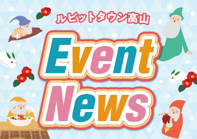 5115999_LTtaka_eventsinage_OL_0201-03