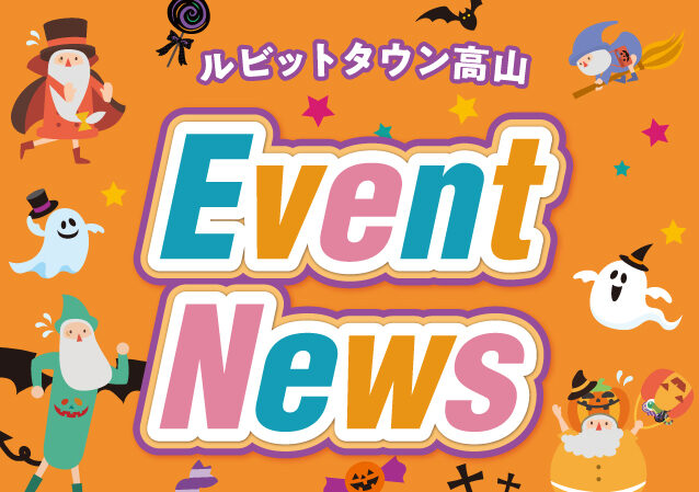 5201695_LTtakayama_Event_signage_1001_banner